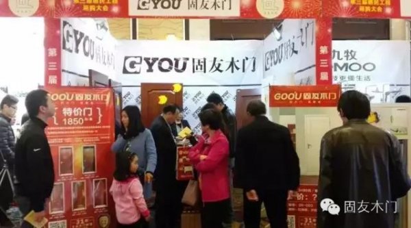 固友木門：梅開(kāi)二度 奉賢再傳捷報(bào)