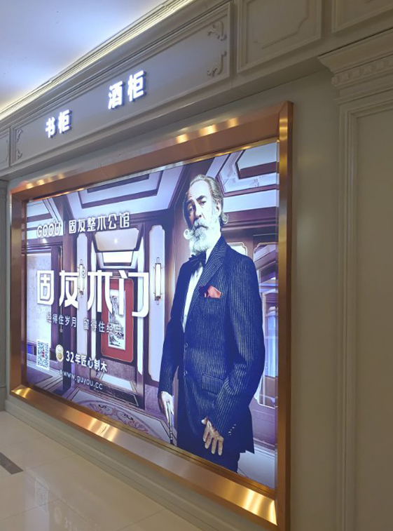 固友木門上海汶水路紅星美凱龍店盛大開業(yè)！